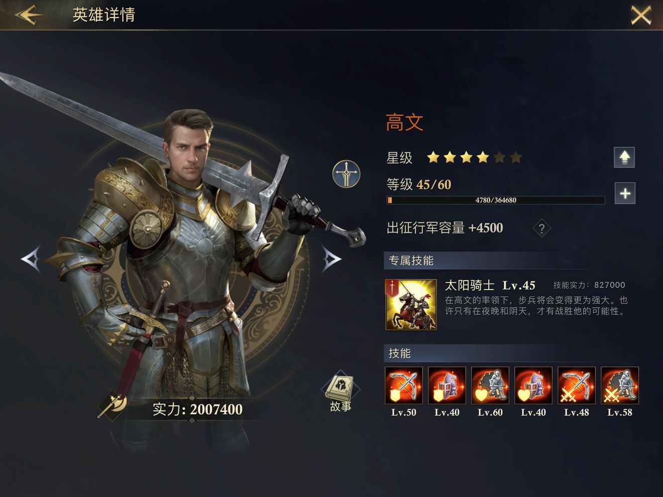 古墓丽影第一关怎么过 古墓丽影第一关怎么过