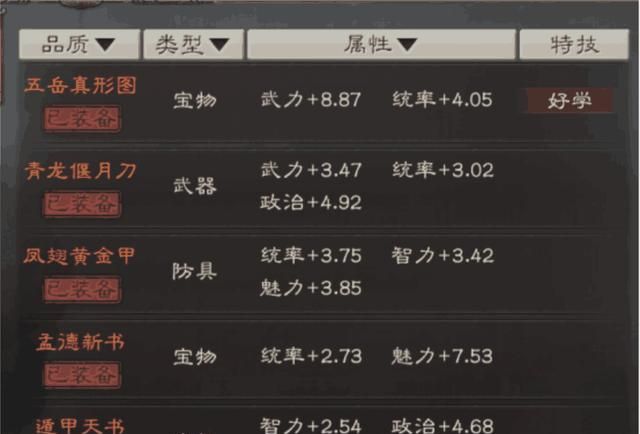 三国志战略版抽卡怎么获得