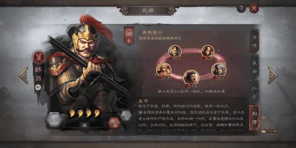 三国志战略版抽卡怎么获得