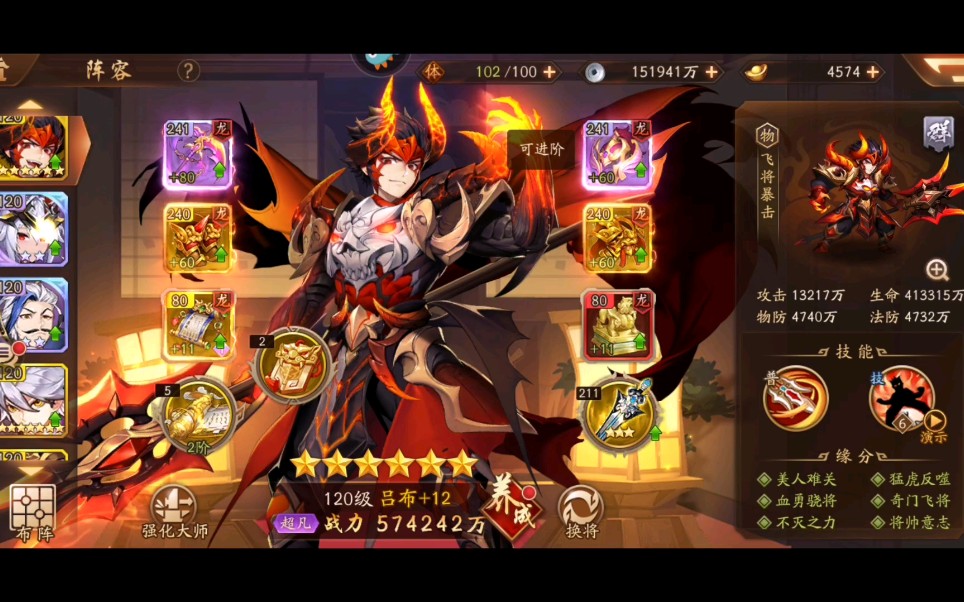 少年三国志2姜太公怎么得 少年三国志2姜太公怎么得