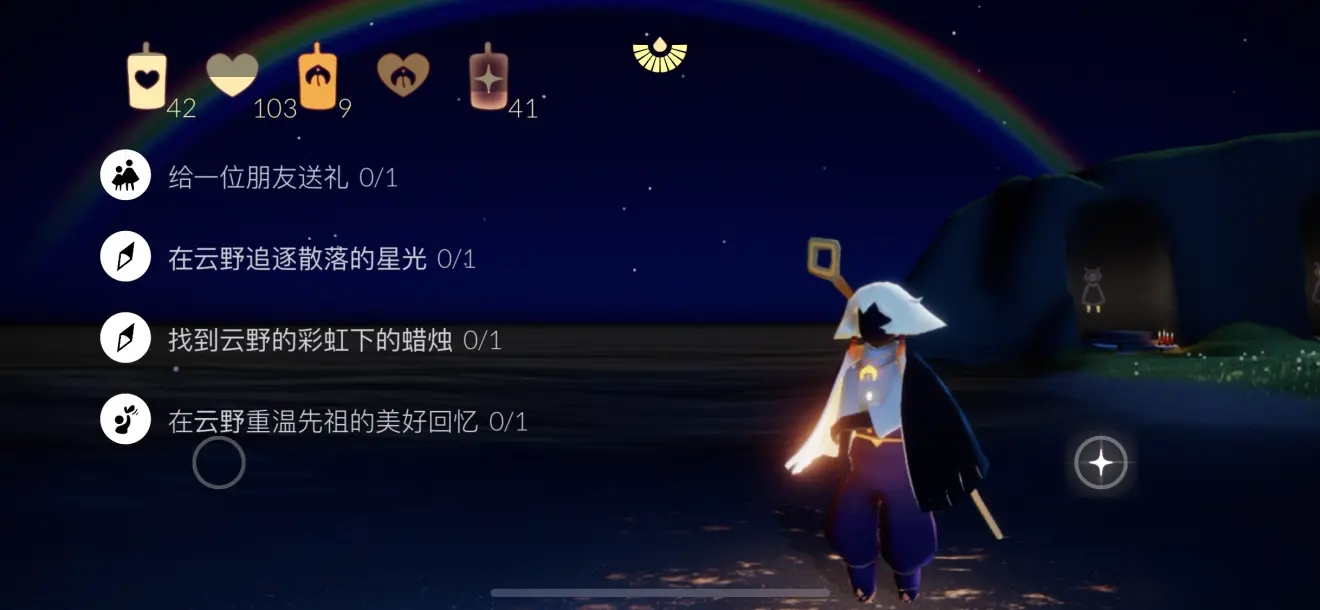 光遇茹茹怎么搭配