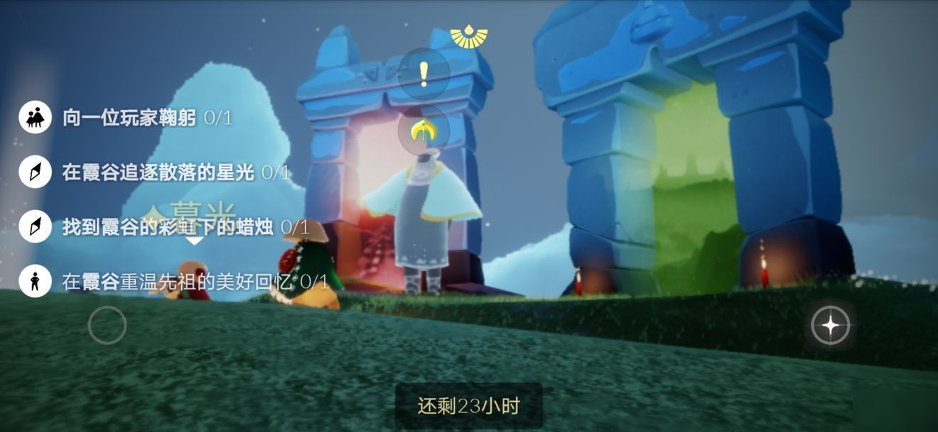 光遇茹茹怎么搭配