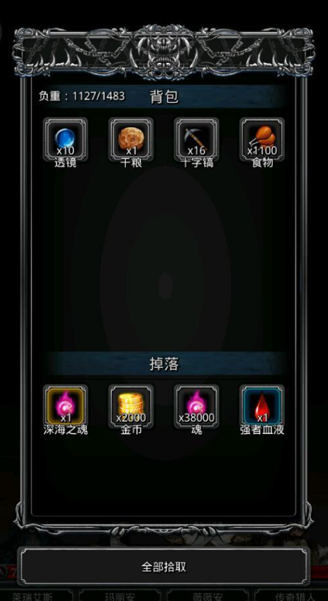 地下城堡2图14的法师怎么过