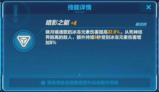 摩尔庄园七色彩莲怎么用
