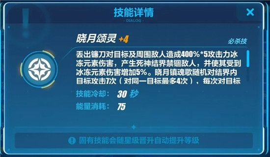 摩尔庄园七色彩莲怎么用 摩尔庄园七色彩莲怎么用