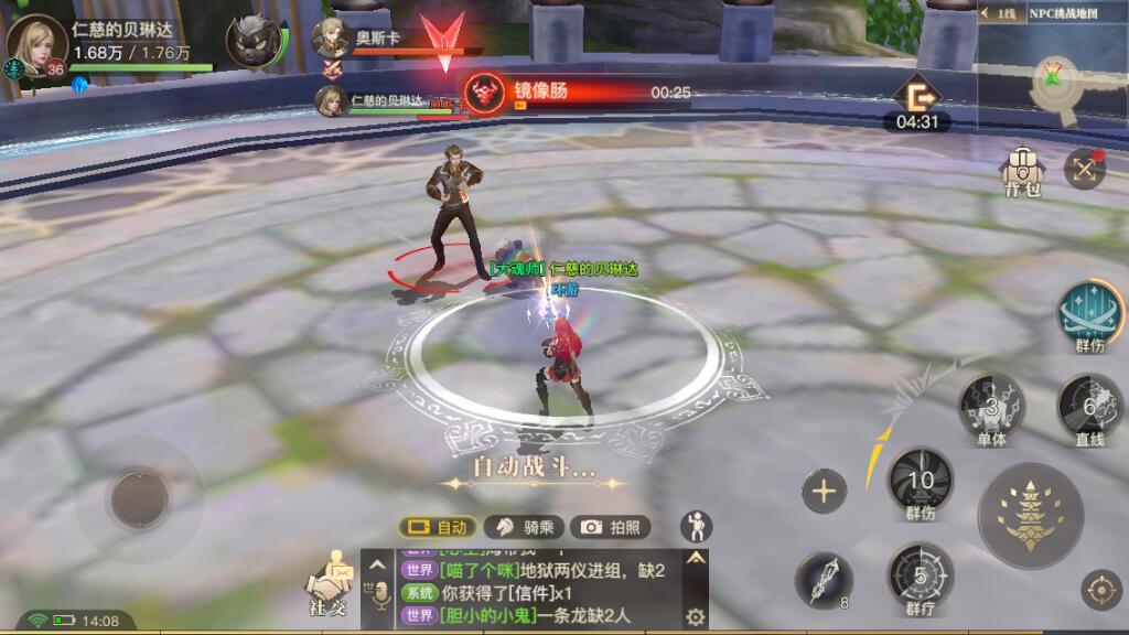摩尔庄园手游伊影怎么得