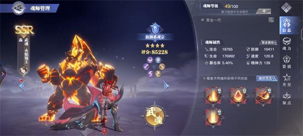 斗罗大陆中期双猫配什么阵容