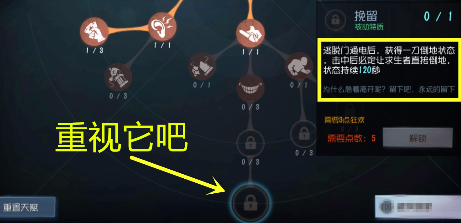 第五人格超酷五排怎么打