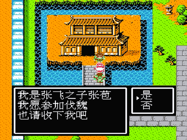 口袋妖怪火红二周目怎么过