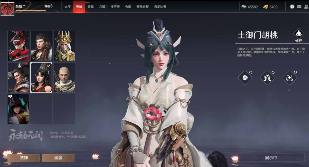 斗罗大陆如何快速打到魂王