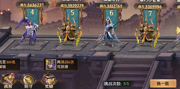 少年三国志2练什么国 少年三国志2练什么国