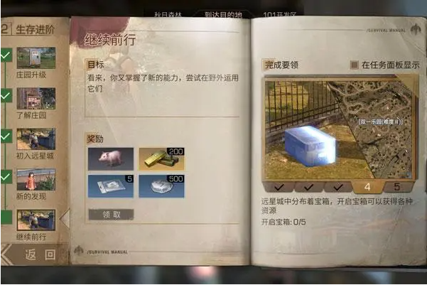 少年三国志2星魂选择箱有什么用 少年三国志2星魂选择箱有什么用