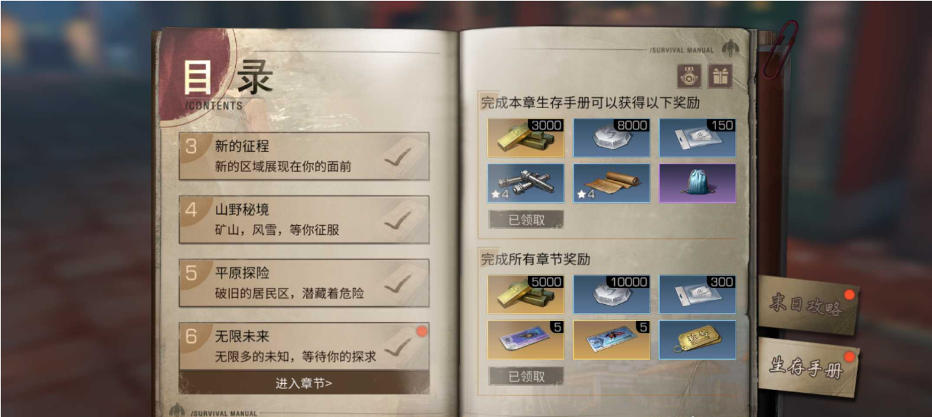 少年三国志2星魂选择箱有什么用