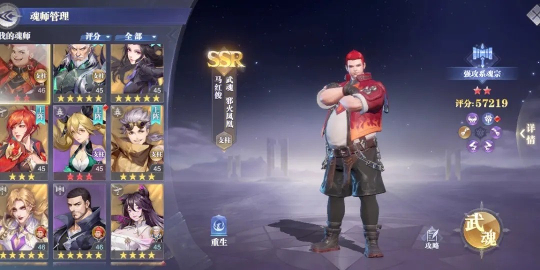 斗罗大陆的皮肤道具怎么获得 斗罗大陆的皮肤道具怎么获得