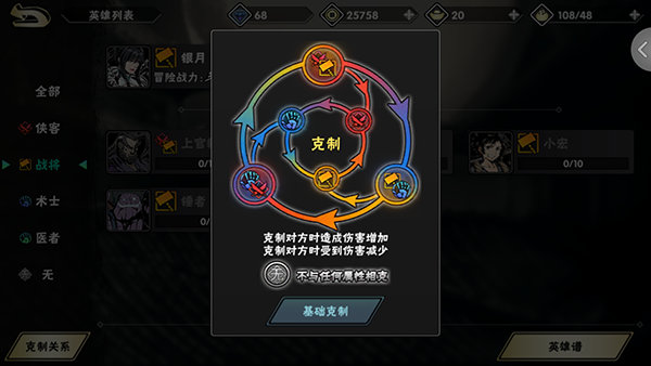 影之刃2左殇心法用什么