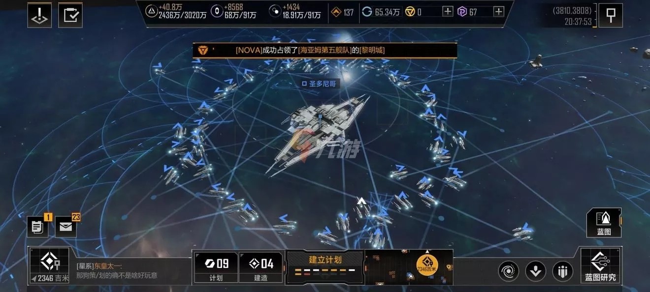 无尽的拉格朗日紫币怎么挣