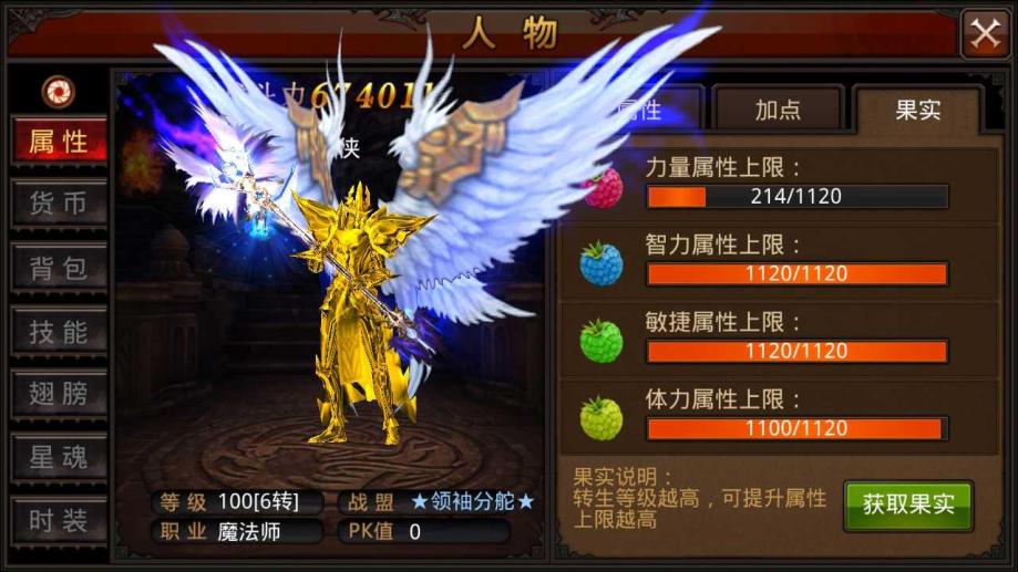 全民奇迹哪里掉落魔剑武器