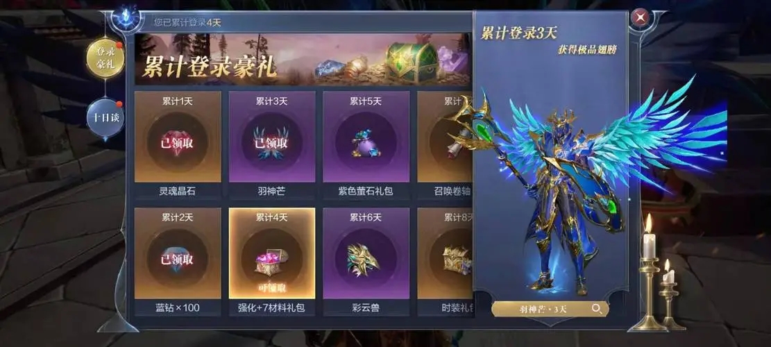 全民奇迹魂石组合哪个好