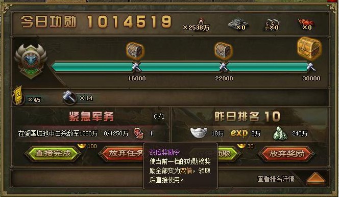 全民奇迹大血在哪里买 全民奇迹大血在哪里买