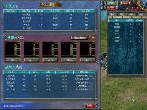 qq飞车排位双排段位相差多少 qq飞车排位双排段位相差多少