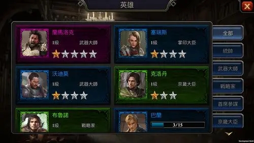 古墓丽影第一关怎么过 古墓丽影第一关怎么过