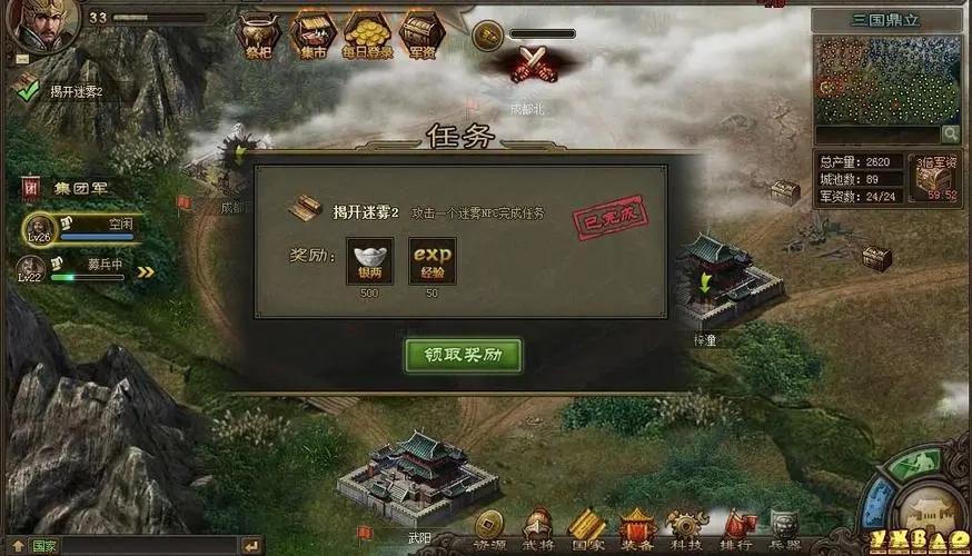 全民奇迹后期为什么用盾