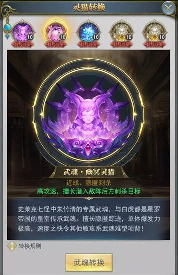 火影忍者手游怎么获得鸣人一尾 火影忍者手游怎么获得鸣人一尾