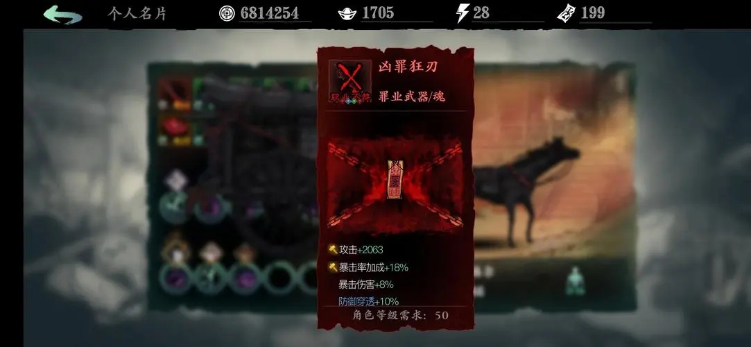 光遇怎么推先祖去墓土 光遇怎么推先祖去墓土