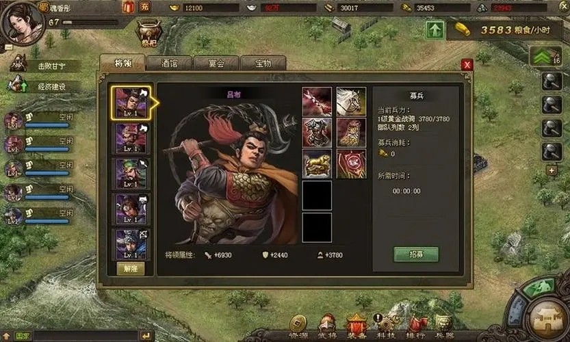 攻城掠地怎么抵挡战法