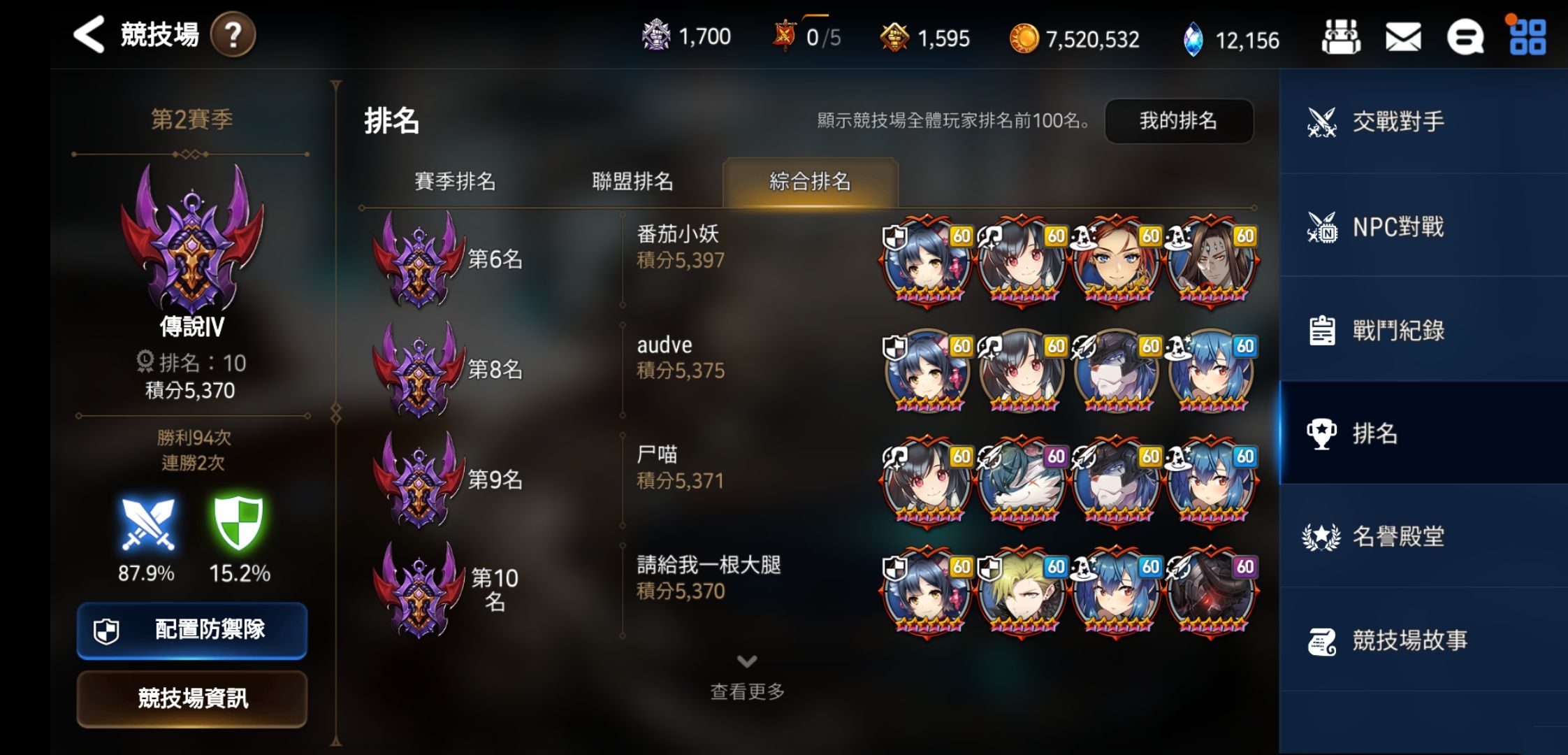 第七史诗转职任务在哪