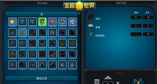 光遇灯笼的爱心有什么用