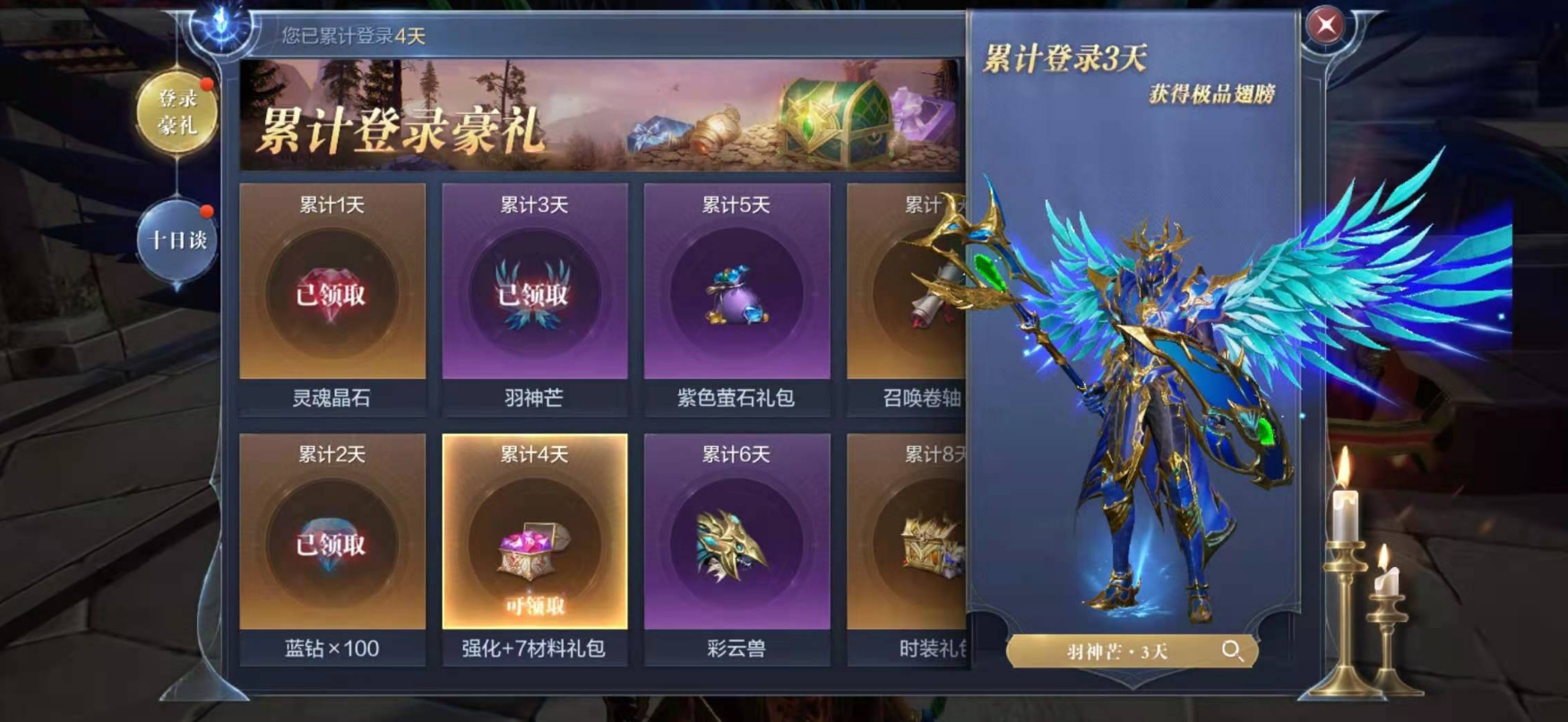 全民奇迹2原始森林在哪里