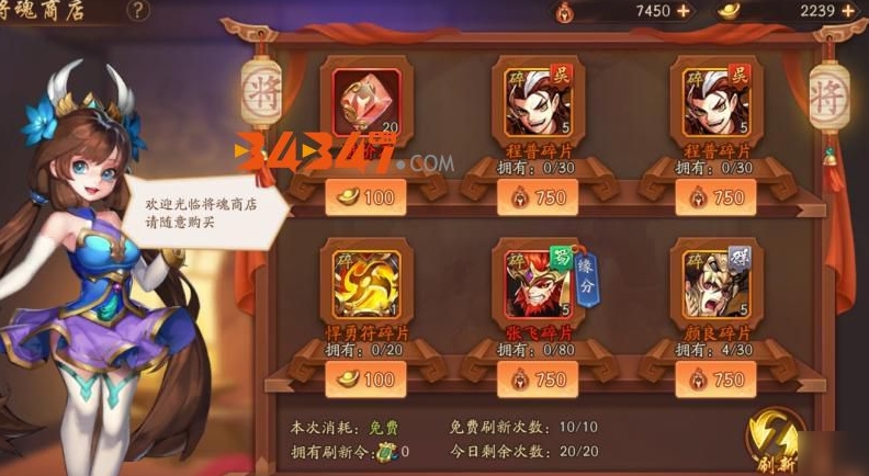 攻城掠地神关羽怎么获得 攻城掠地神关羽怎么获得