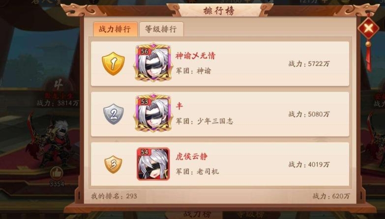 攻城掠地神关羽怎么获得 攻城掠地神关羽怎么获得