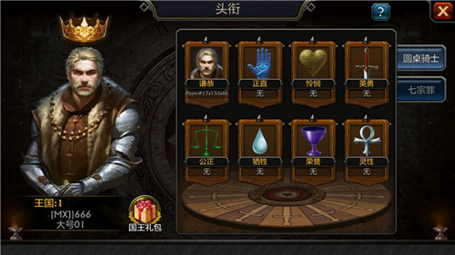 阿瓦隆之王幻界王庭怎么打 阿瓦隆之王幻界王庭怎么打