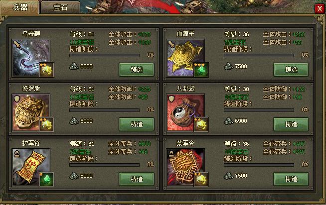 全民奇迹二如何刷魔晶 全民奇迹二如何刷魔晶