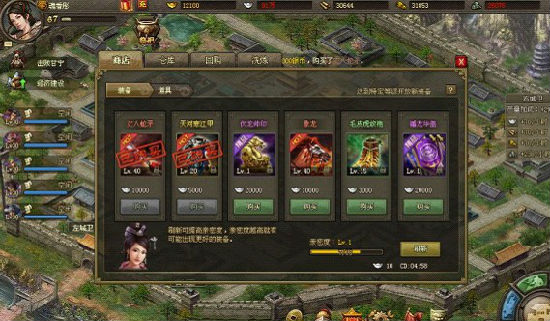 攻城掠地副本57张颌怎么过