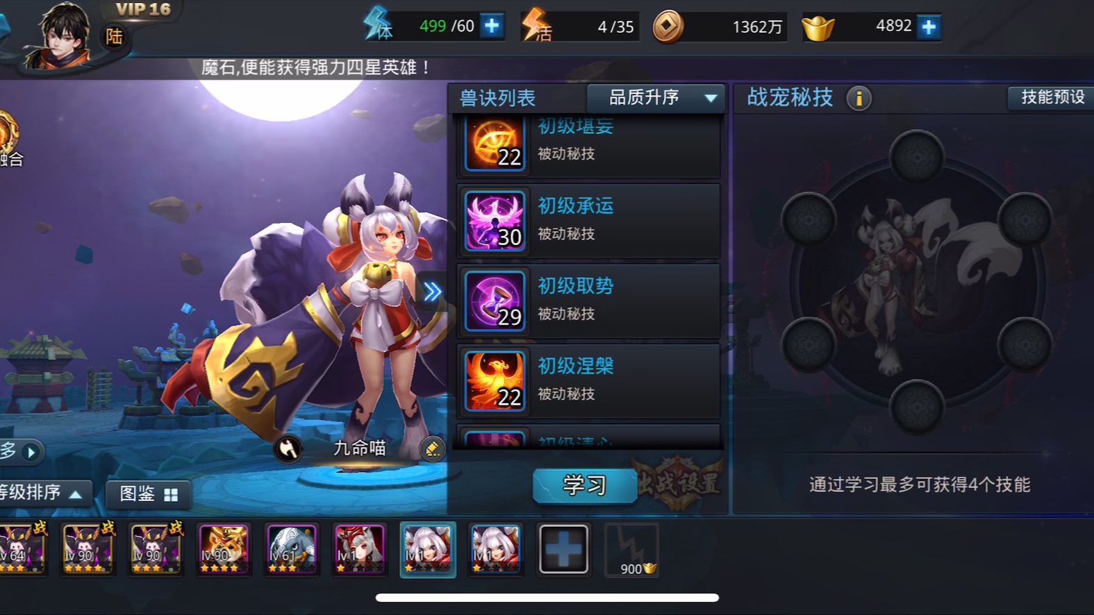 万国觉醒暴兵用什么爵位