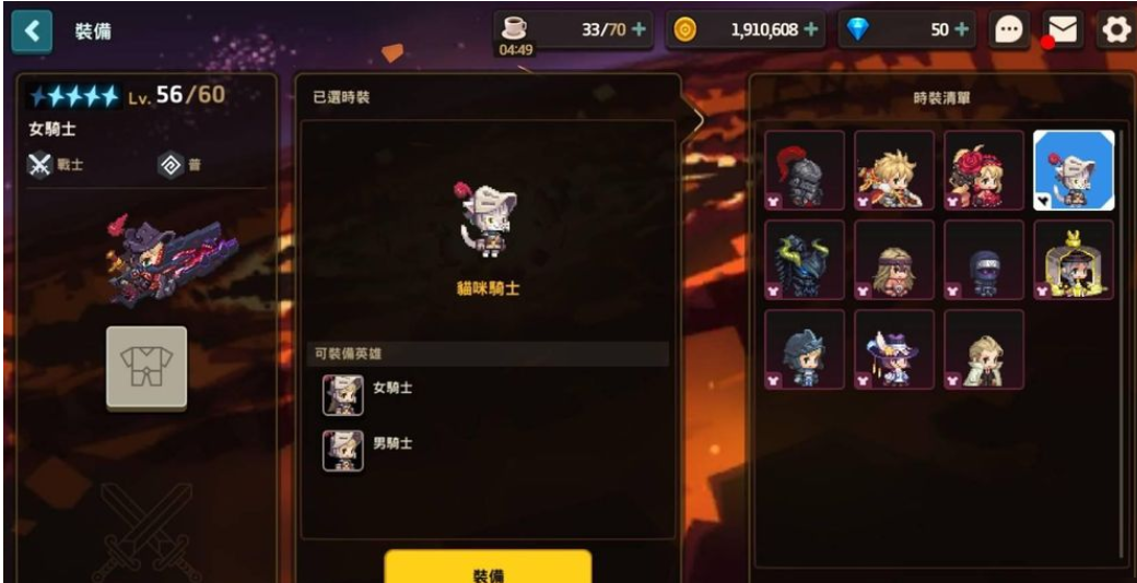 坎公骑冠剑未来公主怎么玩