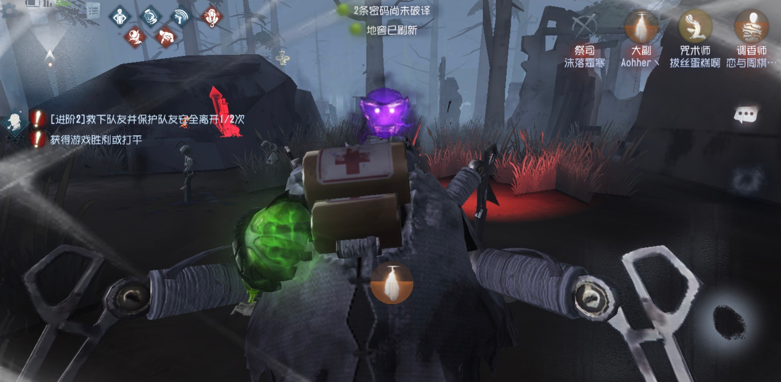 第五人格红蝶团怎么玩 第五人格红蝶团怎么玩