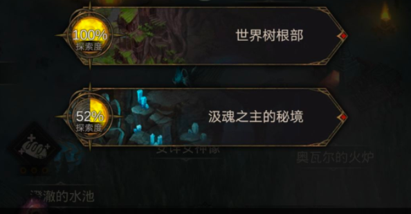 地下城堡3巨蟒怎么过 地下城堡3巨蟒怎么过