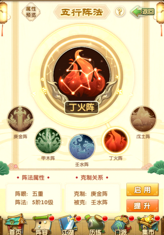 大掌门2炼丹有什么用