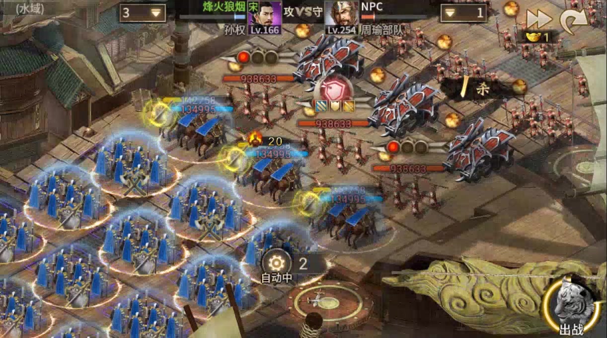 攻城掠地怎么免费开启云垂阵