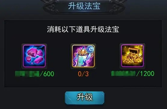 乱斗西游鹿力怎么玩