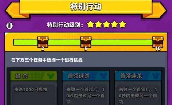 弹壳特攻队54关怎么过