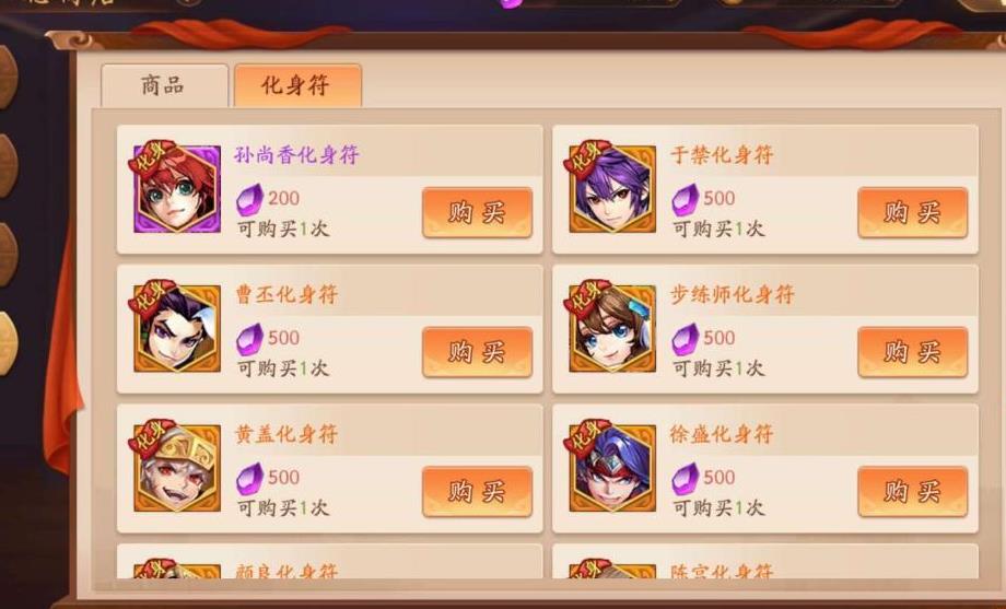 少年三国志1竞猜券怎么得 少年三国志1竞猜券怎么得