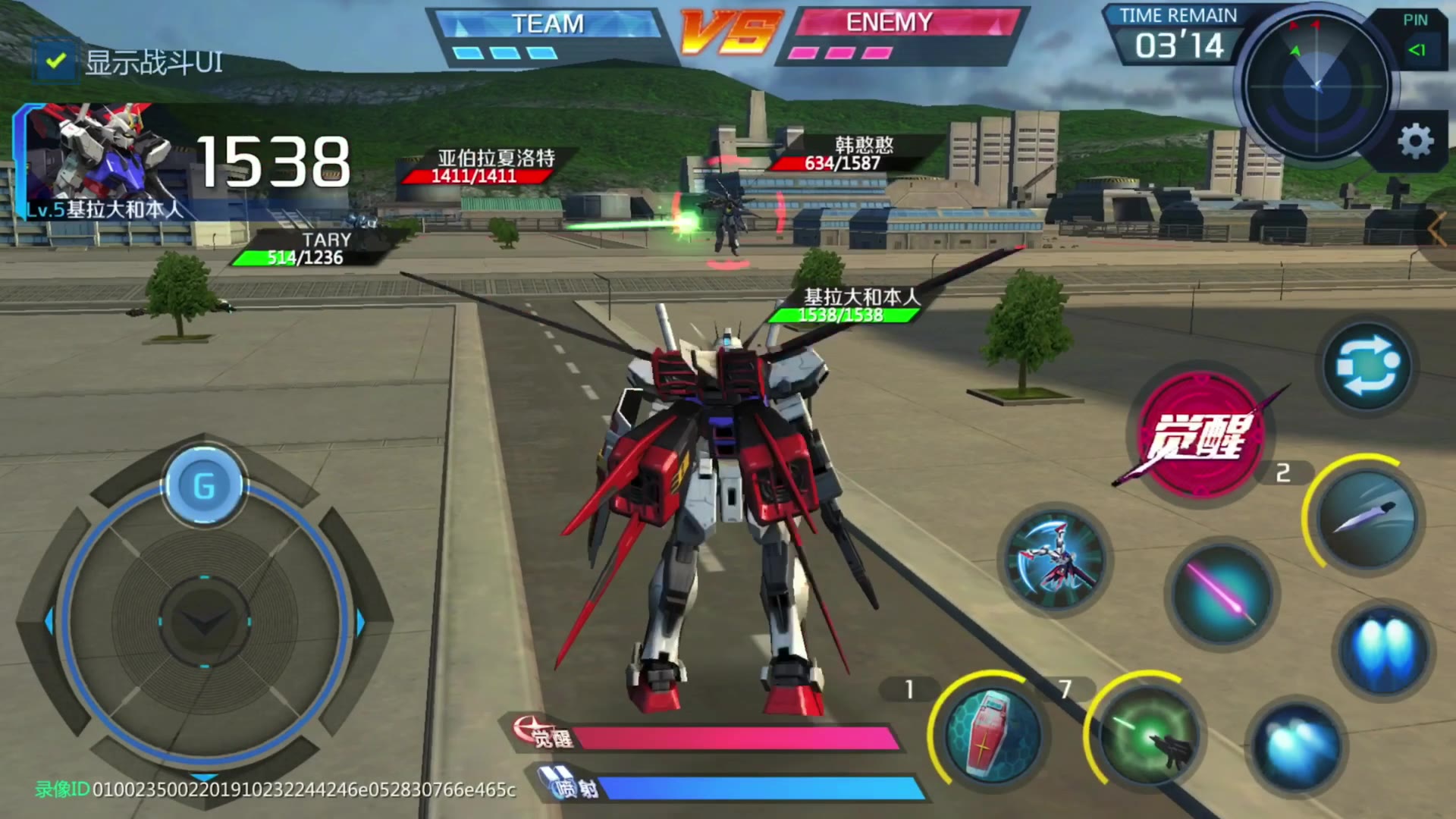 敢达争锋对决在哪里兑换