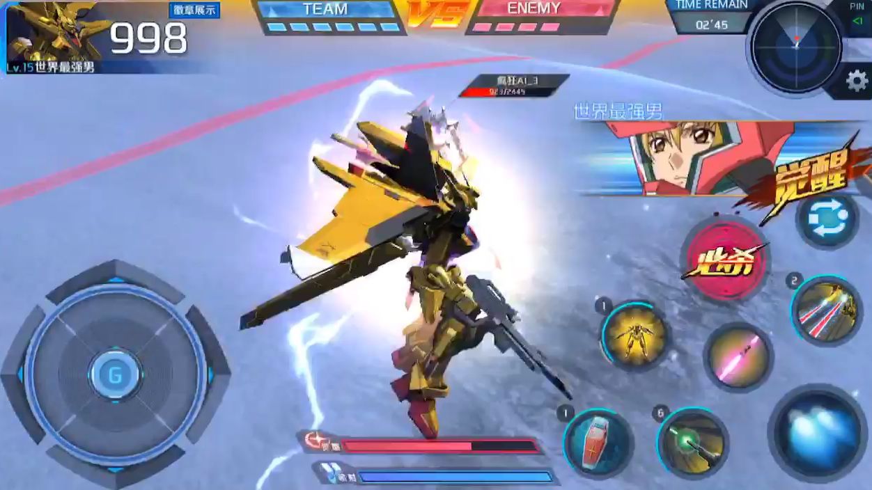 敢达争锋对决在哪里兑换