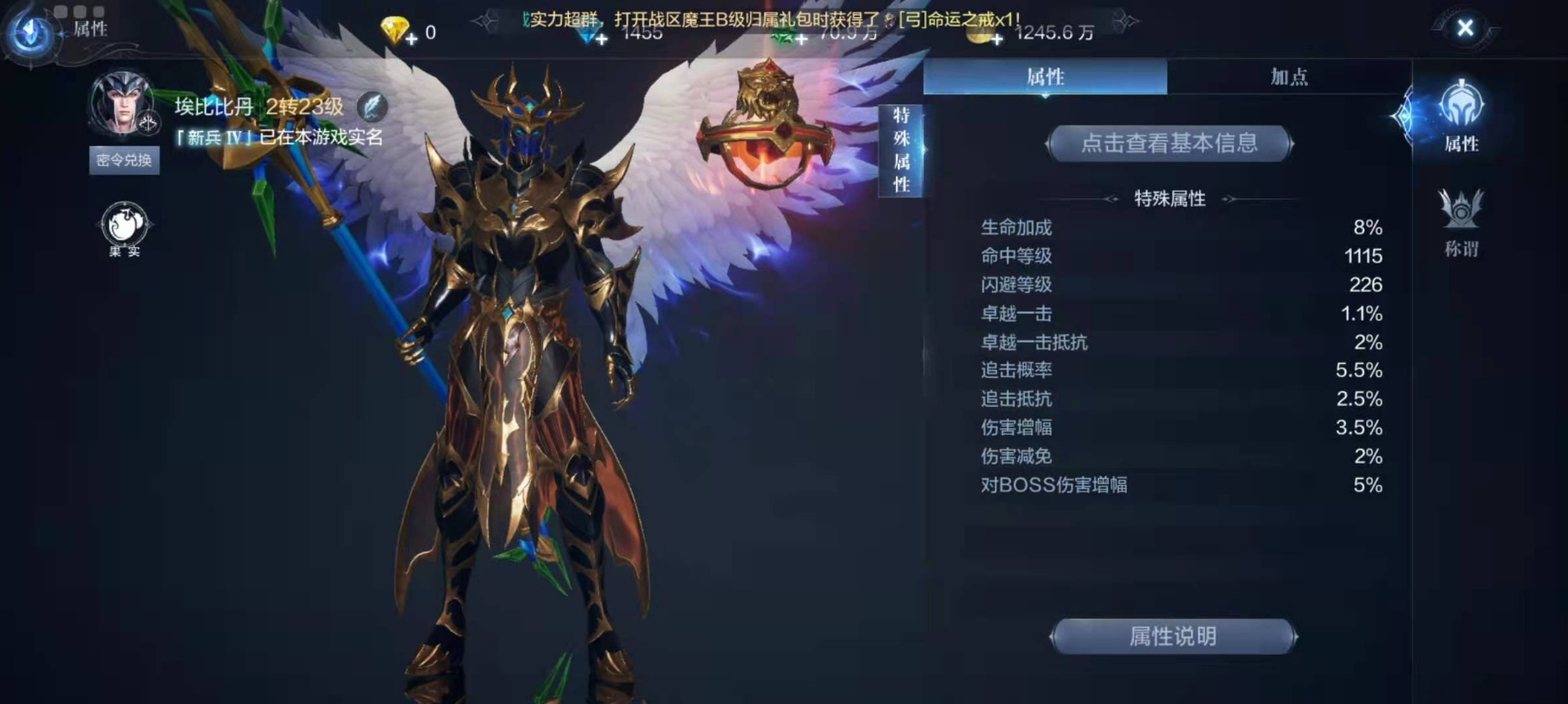 全民奇迹符文怎么配 全民奇迹符文怎么配