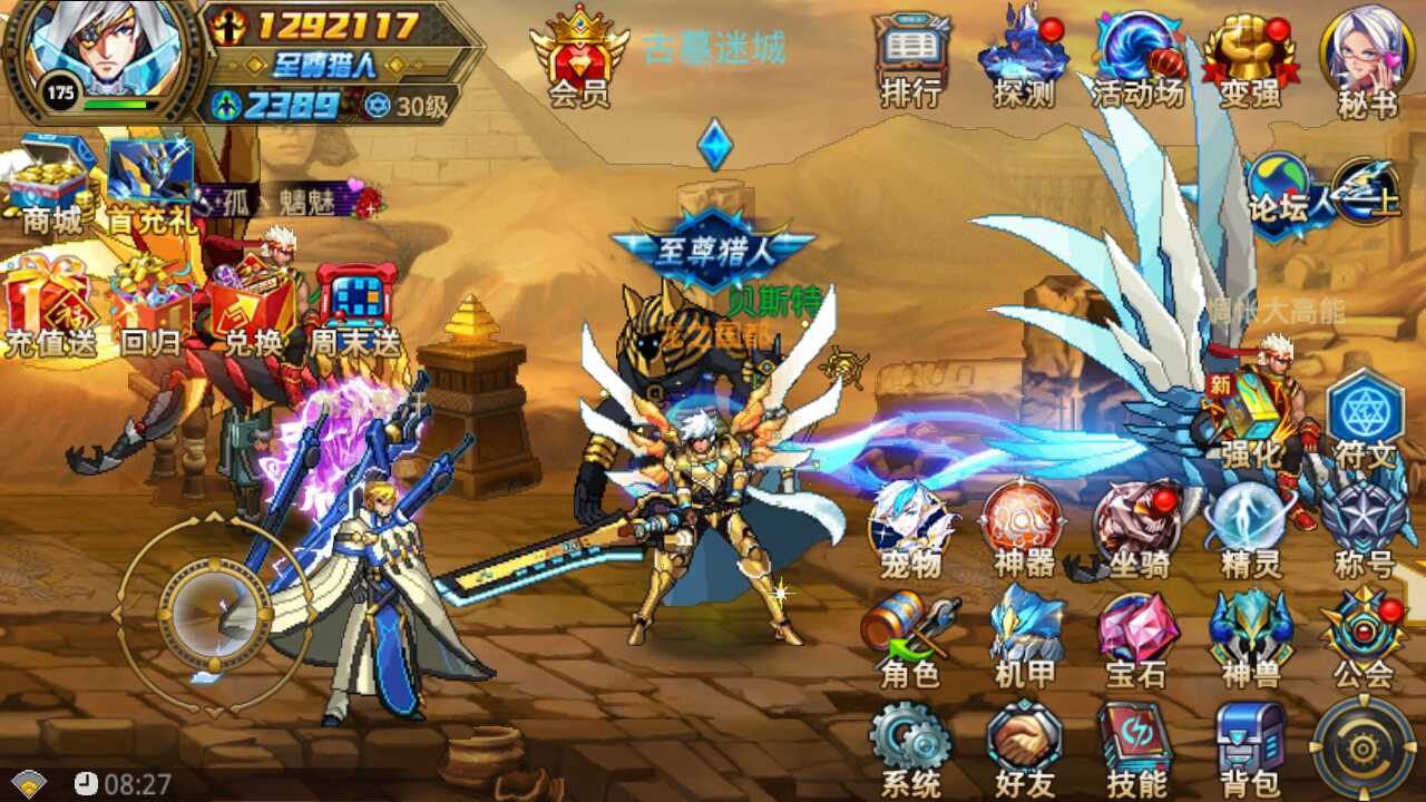 命令与征服哪个将军最强大 命令与征服哪个将军最强大